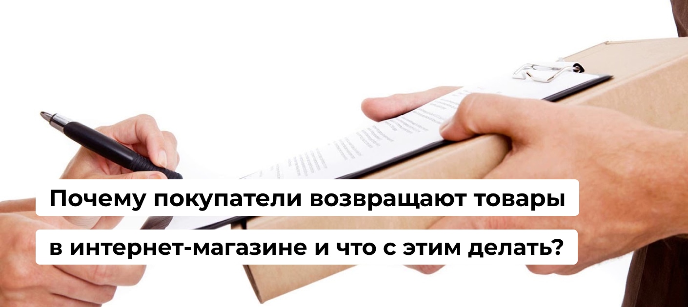 Стоит ли его возвращать
