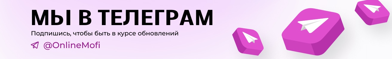 Телеграм