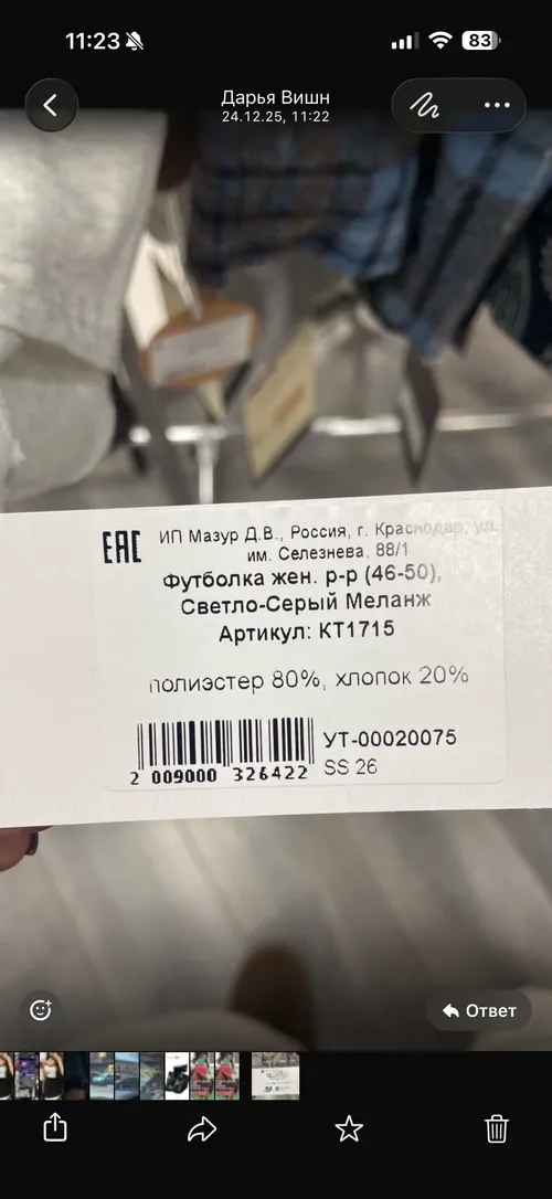 Футболка #КТ1715, светло-серый меланж