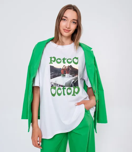 белый белый
